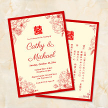 Cadre floral oriental rouge beige pour mariage chi