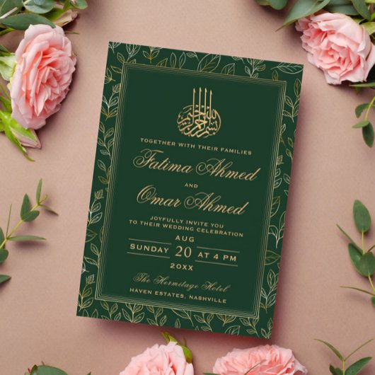 Invitation Cadre Or Ornat Vert islamique musulman Mariage mus