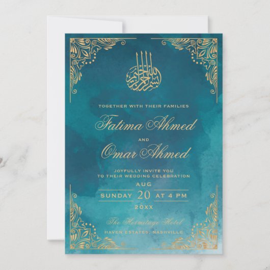 Invitation Cadre Or Ornat Vert islamique musulman Mariage mus (Devant)