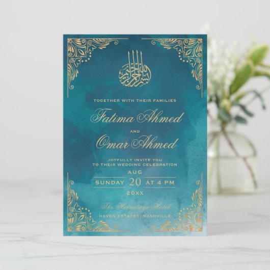 Invitation Cadre Or Ornat Vert islamique musulman Mariage mus (Debout devant)
