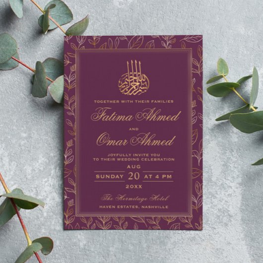 Invitation Cadre Or Ornate Bourgogne islamique Mariage musulm