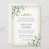 Invitation Cadre Or Verdure Feuille islamique Aqiqa Aqeeqa (Devant)