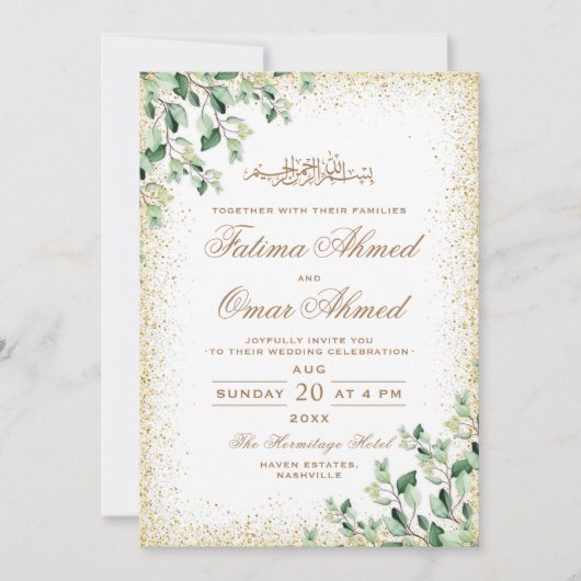 Invitation Cadre Or Vert Feuille Musulman  musulman Mariage (Devant)