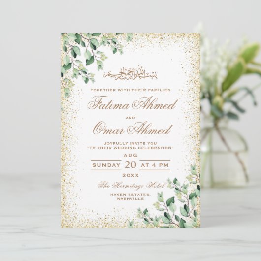 Invitation Cadre Or Vert Feuille Musulman musulman Mariage (Debout devant)