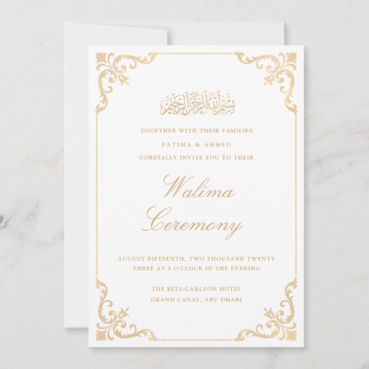 Invitation Cadre rococo classique Cérémonie Walima écriture d (Devant)