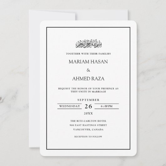 Invitation Cadre Simple Minimal Noir Écriture Musulmane Maria (Devant)