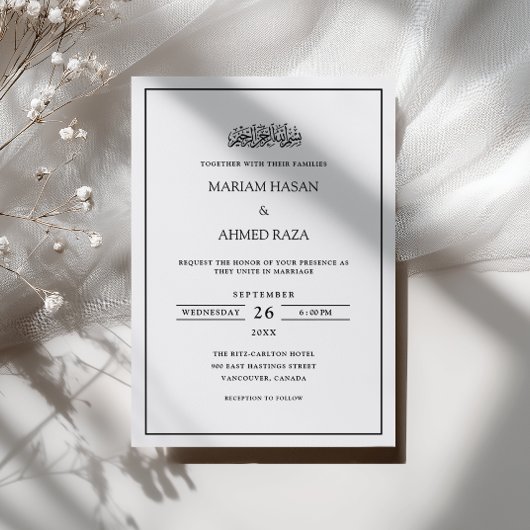 Invitation Cadre Simple Minimal Noir Écriture Musulmane Maria