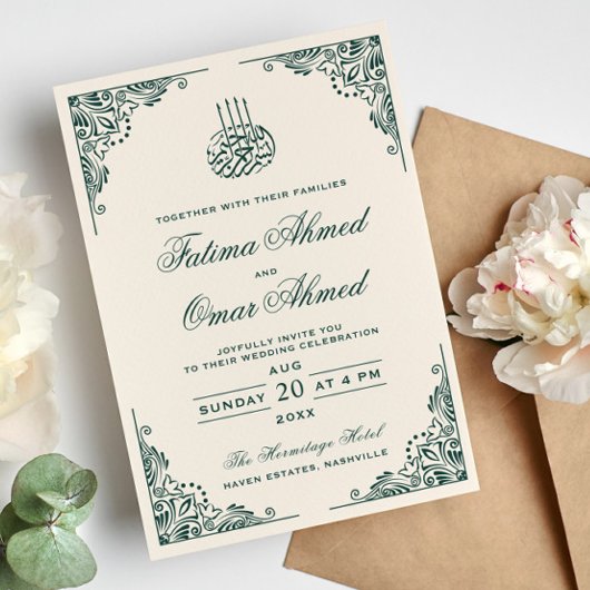 Invitation Cadre vert Crème ornée Islam Mariage musulman