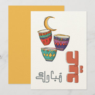 Invitation Cafetière Eid Mubarak Croissant festif