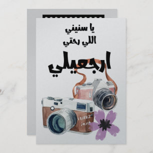 Invitation caisse de caisse de caisse de caisse de caisse de