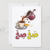 Invitation ‹ Calibrer › Fabricant Utilisé Pour accéder à l'ea (Devant)