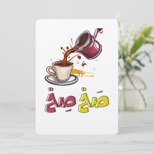 Invitation ‹ Calibrer › Fabricant Utilisé Pour accéder à l'ea (Debout devant)