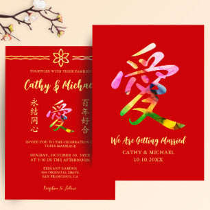 Invitation Calligraphie amoureuse colorée mariage chinois mod