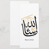Invitation Calligraphie arabe MashaAllah – Thuluth minimal (Devant / Derrière)