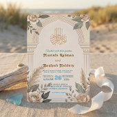 Invitation Calligraphie Bismillah à l'arche géométrique flora