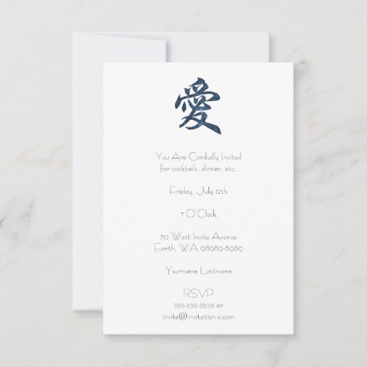 Invitation Calligraphie d'amour de caractère chinois traditio (Devant)