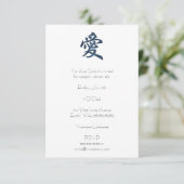 Invitation Calligraphie d'amour de caractère chinois traditio (Debout devant)