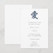 Invitation Calligraphie d'amour de caractère chinois traditio (Devant / Derrière)