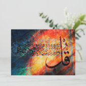 Invitation Calligraphie d'art islamique/invitation arabes (Debout devant)