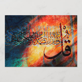 Invitation Calligraphie d'art islamique/invitation arabes
