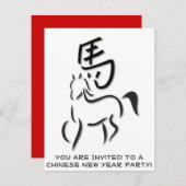 Invitation Calligraphie de l'année du cheval (Devant / Derrière)