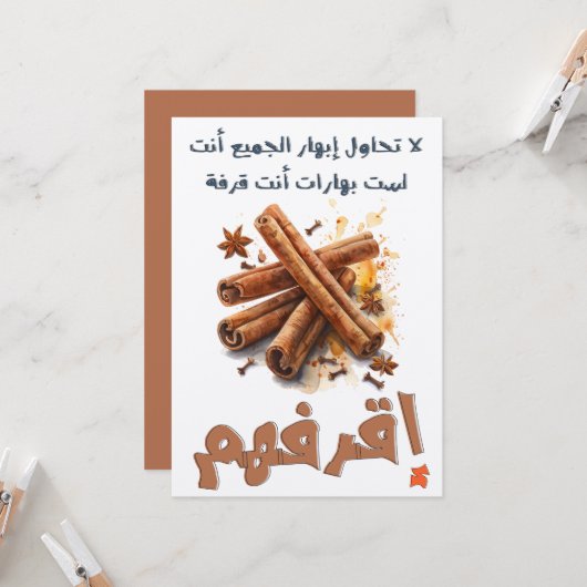 Invitation Cannelle - Humour Funny épicé épicé, produit chimi (Devant/Arrière en situation)