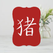 Invitation Caractère chinois du porc (Debout devant)