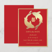 Invitation Carpe Koï Doré et Double Félicité | Sauvegarder la (Devant / Derrière)