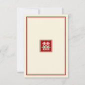 Invitation Carré classique double bonheur Mariage chinois (Dos)
