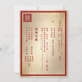 Invitation Carré d'or double bonheur Mariage chinois chic (Dos)