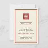 Invitation Carré Double Bonheur Mariage chinois classique (Devant)