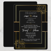 Invitation Carte Mariage Noir Arabe Et Anglais