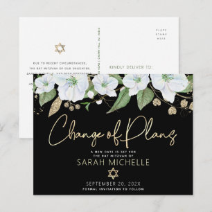 Invitation Carte Postale Bat Mitzvah Or Noir Écriture Florale Aquarelle