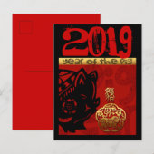 Invitation Carte Postale Cochon mignon Nouvel An chinois anniversaire du zo (Devant / Derrière)