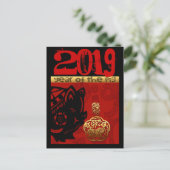 Invitation Carte Postale Cochon mignon Nouvel An chinois anniversaire du zo (Debout devant)