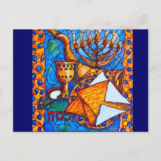 Invitation Carte Postale Fête (Devant)