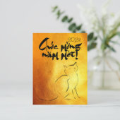 Invitation Carte Postale Golden Lunar Vietnamese Chat Année 2023 VPc (Debout devant)