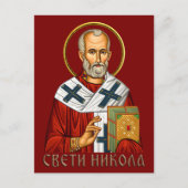 Invitation Carte Postale Icône orthodoxe Saint Nicolas 04 (Devant)