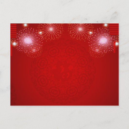 Invitation Carte Postale Lanternes chinoises Feu d'artifice Année 2025 HHPo (Dos)