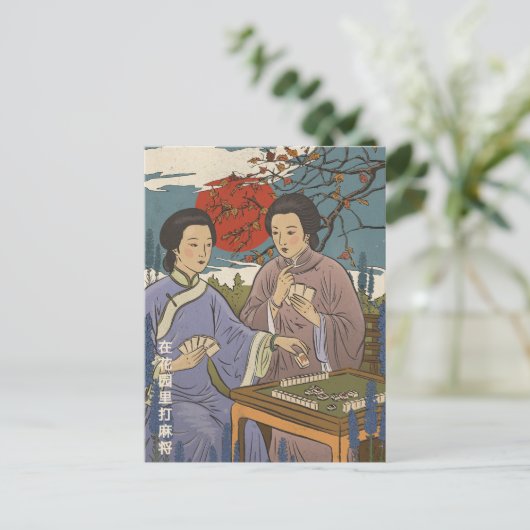 Invitation Carte Postale Mahjong (Debout devant)