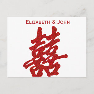 Invitation Carte Postale Mariage moderne double bonheur RSVP
