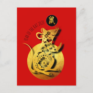 Invitation Carte Postale Rouge Rat doré découpé Nouvel An chinois 2020 HPC