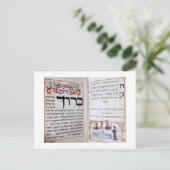 Invitation Carte Postale Shabbat, ש ב ת (Debout devant)