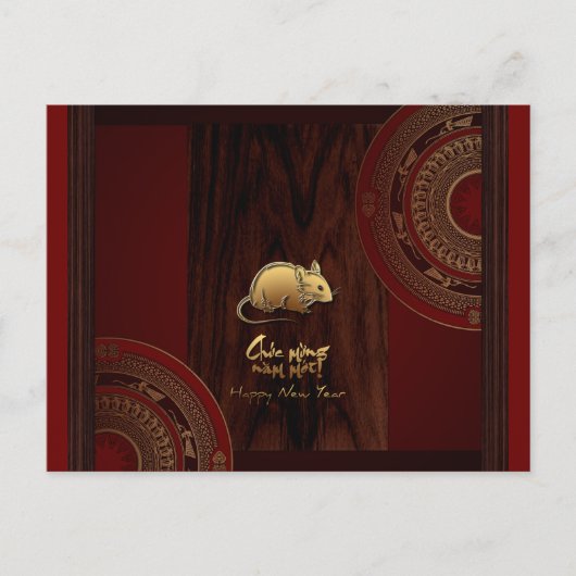 Invitation Carte Postale Tambours en bronze vietnamien Têt Nouvel An 2020 H (Devant)