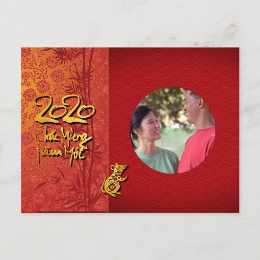 Invitation Carte Postale Têt Rat Year 2020 Cadre photo Ajouter votre image  (Devant)