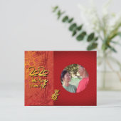 Invitation Carte Postale Têt Rat Year 2020 Cadre photo Ajouter votre image  (Debout devant)