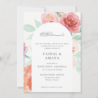 Invitation Carton d'invitation de mariage islamique à fleurs