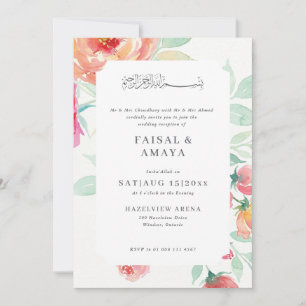 Invitation Carton d'invitation de mariage islamique à l'aquar