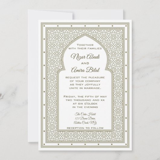 Invitation Carton d'invitation modifiable en arabe (Devant)