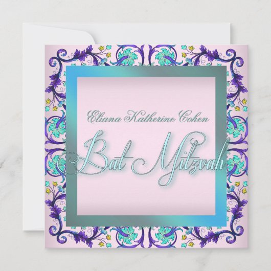 Invitation Cartons d'invitation de Bat Mitzvah bleu sarcelle (Devant)